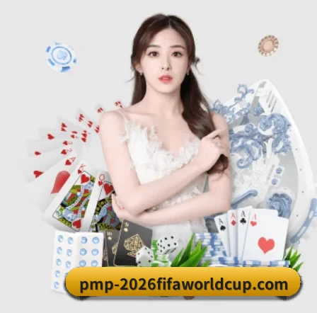2026FIFA世界杯 APP 界面（WorldCupChina）